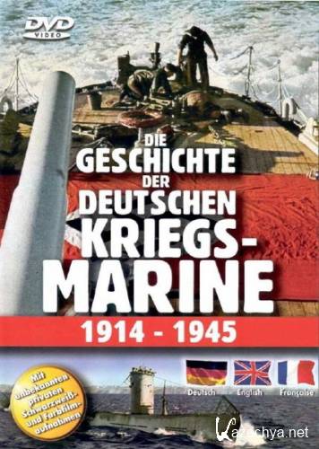     1914-1945 / Die Geschichte der deutschen Luftwaffe 1914-1945 (2002) DVDRip