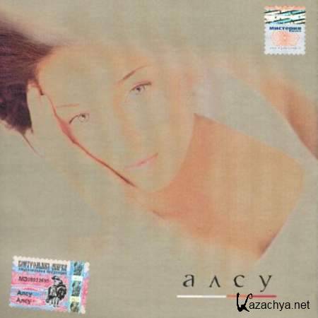 Алсу - Алсу [1999, Поп музыка, MP3]