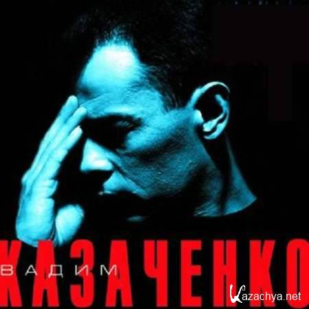 Вадим Казаченко - Ночные Дожди [2004, Поп музыка, MP3]