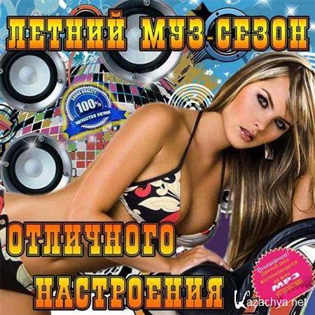 ������ ���-����� ��������� ���������� (2013)