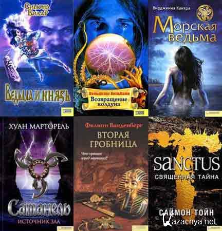 173 ���� �� ����� - ���� ��������� ������. �������, �������, ����� (2013/FB2)