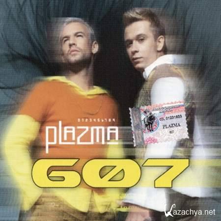 Plazma - 607 [2002, , MP3]