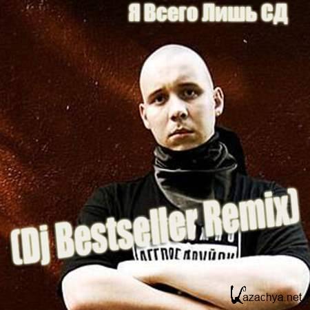  -     (Dj Bestseller Remix) [2013, MP3]