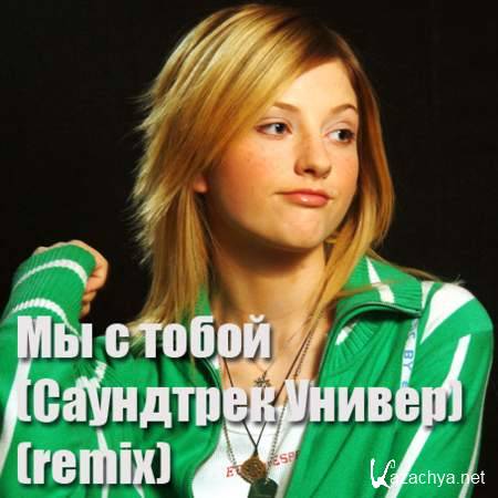   -    ( ) (remix) [2013, Dance, MP3]