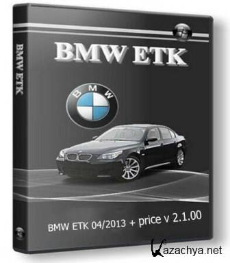 BMW ETK 04/2013 + price v.2.1.00 (2013/Rus)