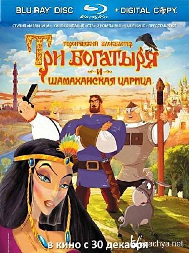 ��� �������� � ����������� ������ (2010) HDRip 