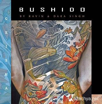 Bushido Geisha [2CD] (2013)
