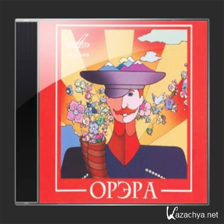 ��� "�����" - ��� Best [2012, Retro, MP3]