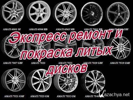 �������� ������ � �������� ����� ������ (2013)