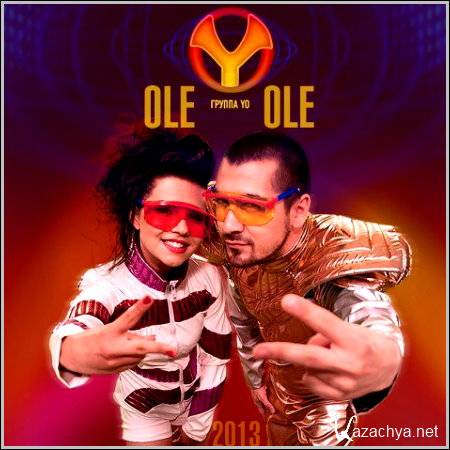 Yo - Ole Ole (2013) 