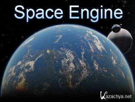 Space Engine v.0.95.1 (2013/Rus)
