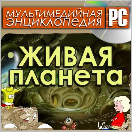   -   (PC/Rus)