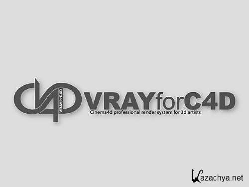 V-Ray for Cinema 4D 1.2.6.2d (2013)