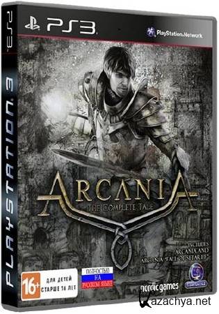 ArcaniA: The Complete Tale + DLC (2013/RUS/PS3) RePack R.G. Inferno