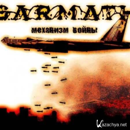 Sarmath -   [2013, Thrash, MP3]