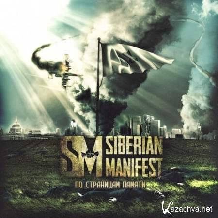 Siberian Manifest -    (EP) [2013, Hardcore, MP3]
