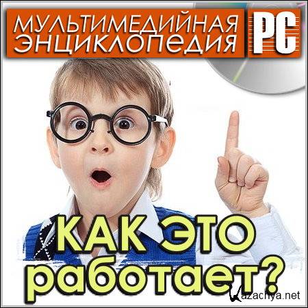   ? -   (PC/Rus)