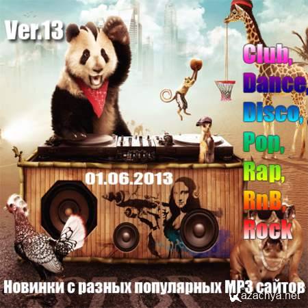     MP3 . Ver.13 [01.06] [2013, Club, Dance, Disco, Pop, Rap, RnB, Rock, MP3]