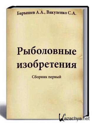  .   / . .., . .. (2013) PDF