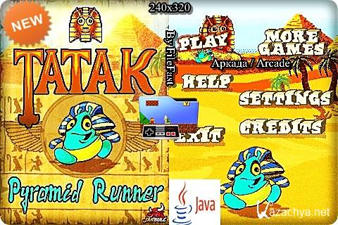 Tatak - Pyramid Runner / Татак: Побег из пирамиды