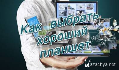 ��� ������� ������� ������� (2013)