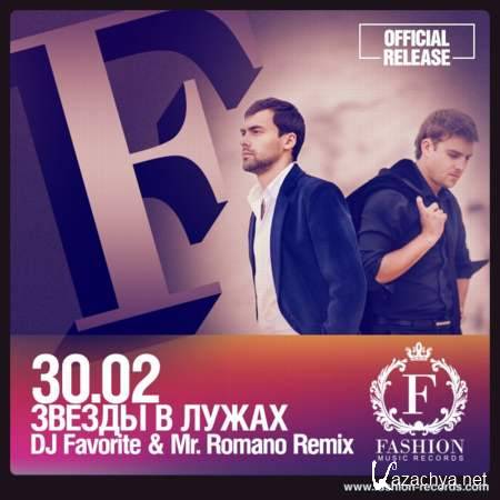 30.02 -    (DJ Favorite & Mr. Romano Official Remix) [2013, Mp3]
