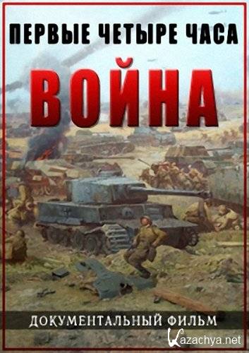 .    ( ) [2011, , SATRip]