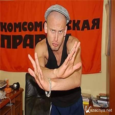  (Slavamook) feat. Shkarupa -   (A.D. Prod.) [2013, Mp3]