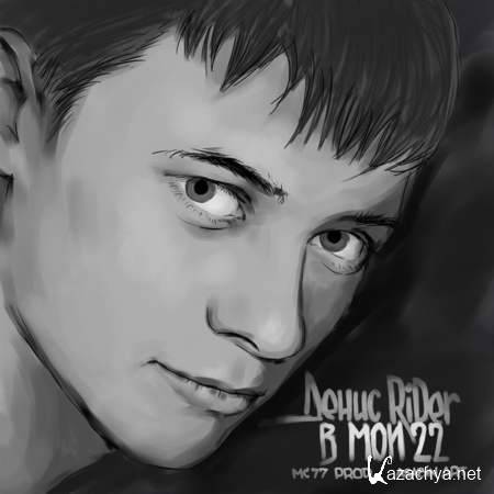  RiDer    22 [2013, Mp3]