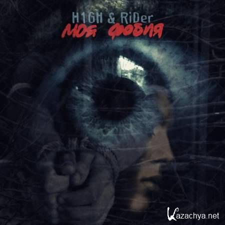  RiDer ft. h1gh    (Van Rubby remix) [2013, Mp3]