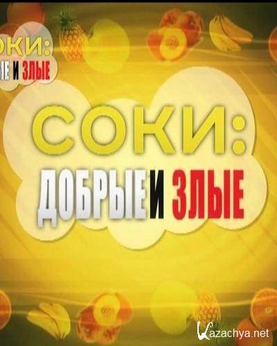  . :    (2013) SATRip