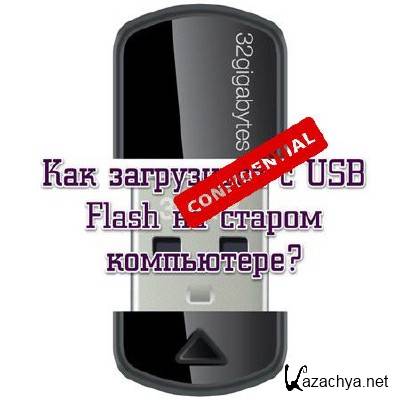    USB Flash   ? (2013)