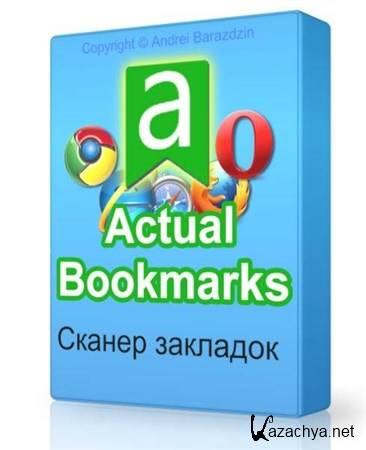Actual Bookmarks 1.3