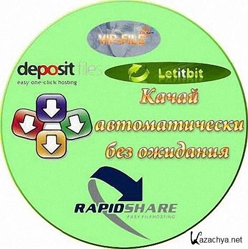 USDownloader 1.3.5.9  Portable (2013)