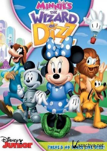   :    / Mickey Mouse Clubhouse: The wizard of Dizz (2013) DVDRip