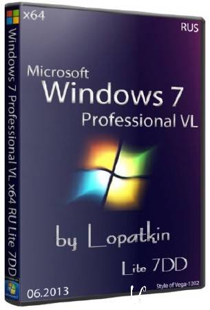 Microsoft Windows 7 Professional VL x64 Lite 7DD (RUS/2013)