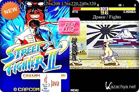 Street Fighter 2 Champion Edition / Уличный боец 2: Чемпионский выпуск