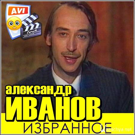 ��������� ������ - ���������