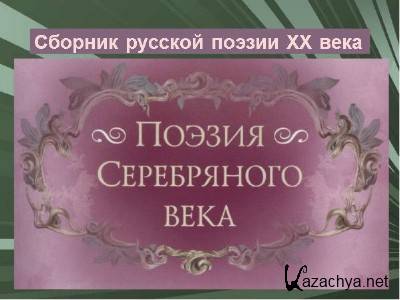 ������� ������� ������ �� ���� (88 ������������)