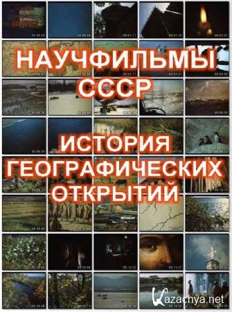 ������� �������������� �������� (1981) VHSRip 