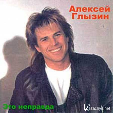 ������� ������ - ��� �� ������ [1995, ��� ������, MP3]