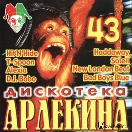   43 [1999, MP3]