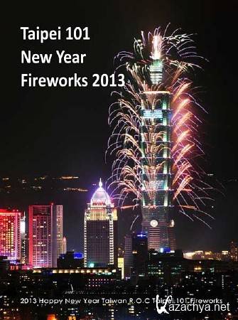  101 -  2013 / Taipei 101 - Fireworks 2013 (2013) HD 