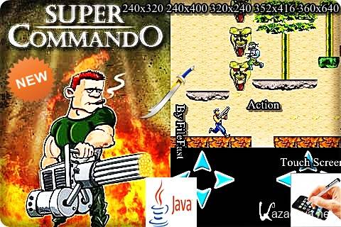 Super Commando / Супер коммандо