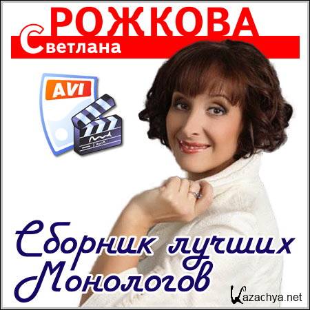 �������� ������� - ������� ������ ��������� (SATRip)