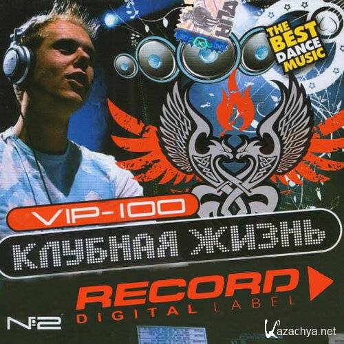   VIP100 #2 (2013) 