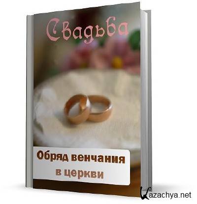 ����� �������� � ������