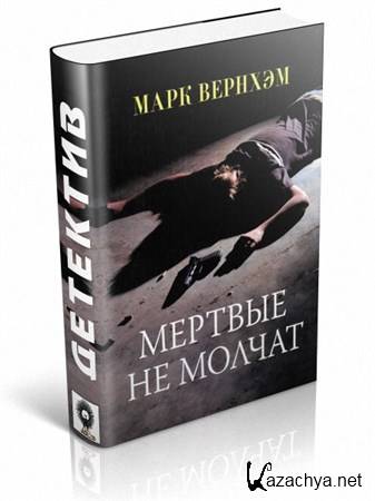 ������� ���� - ������� �� ������