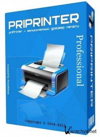 priPrinter Professional v.5.6.0.2058 Beta (2013/Rus)