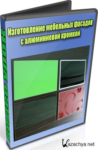 ������������ ��������� ������� � ����������� ������� (2012) DVDRip